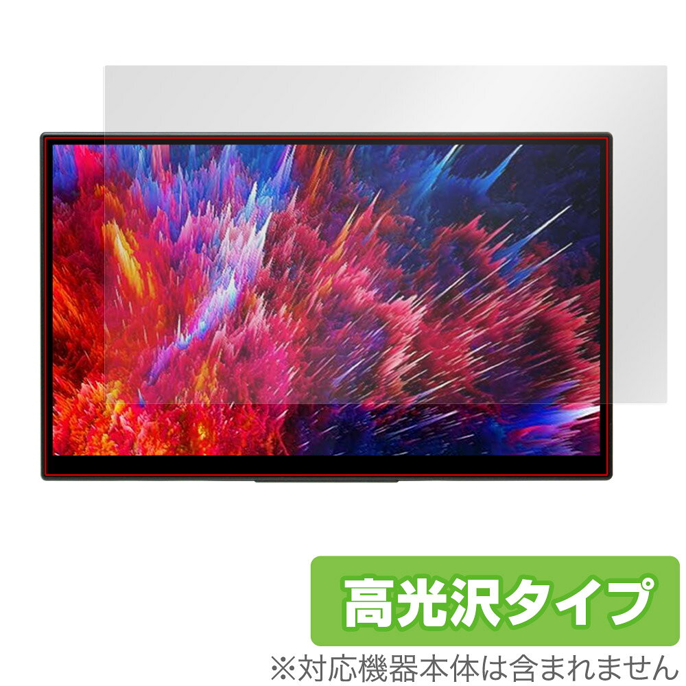 EHOMEWEI モバイルモニター 15.6インチ 保護 フィルム OverLay Brilliant ゲーミングモニター用保護フィルム 液晶保護 指紋防止 高光沢