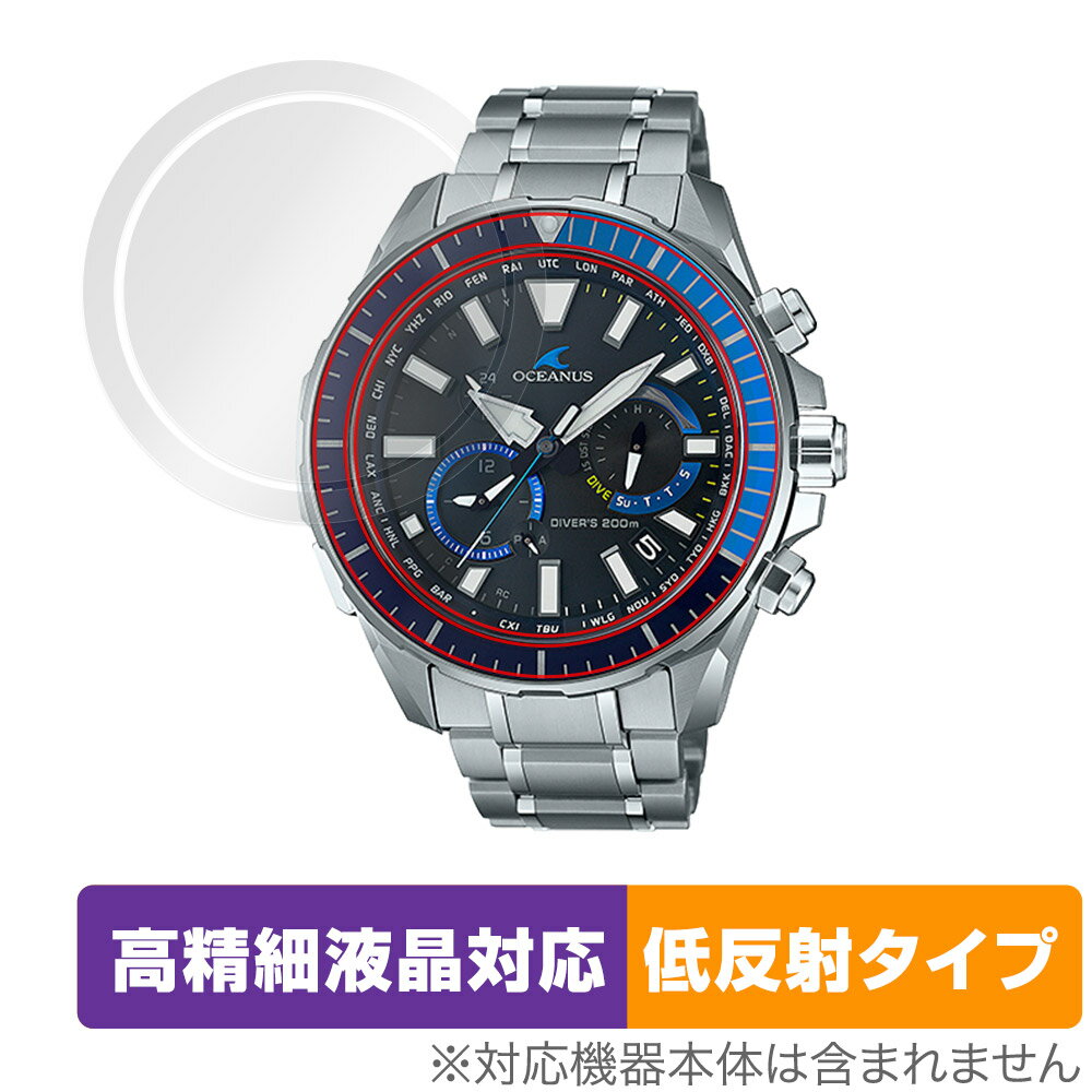 CASIO OCEANUS CACHALOT OCW-P2000 保護 フィルム OverLay Plus Lite カシオ OCWP2000 腕時計用 高精細..