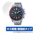 CASIO OCEANUS CACHALOT OCW-P2000 保護 フィルム OverLay Magic カシオ OCWP2000 腕時計用フィルム 液晶保...