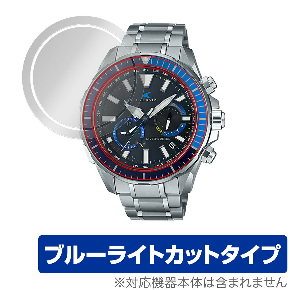 CASIO OCEANUS CACHALOT OCW-P2000 保護 フィ