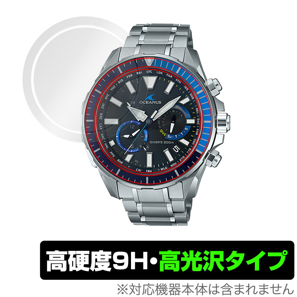 CASIO OCEANUS CACHALOT OCW-P2000 保護 フィ