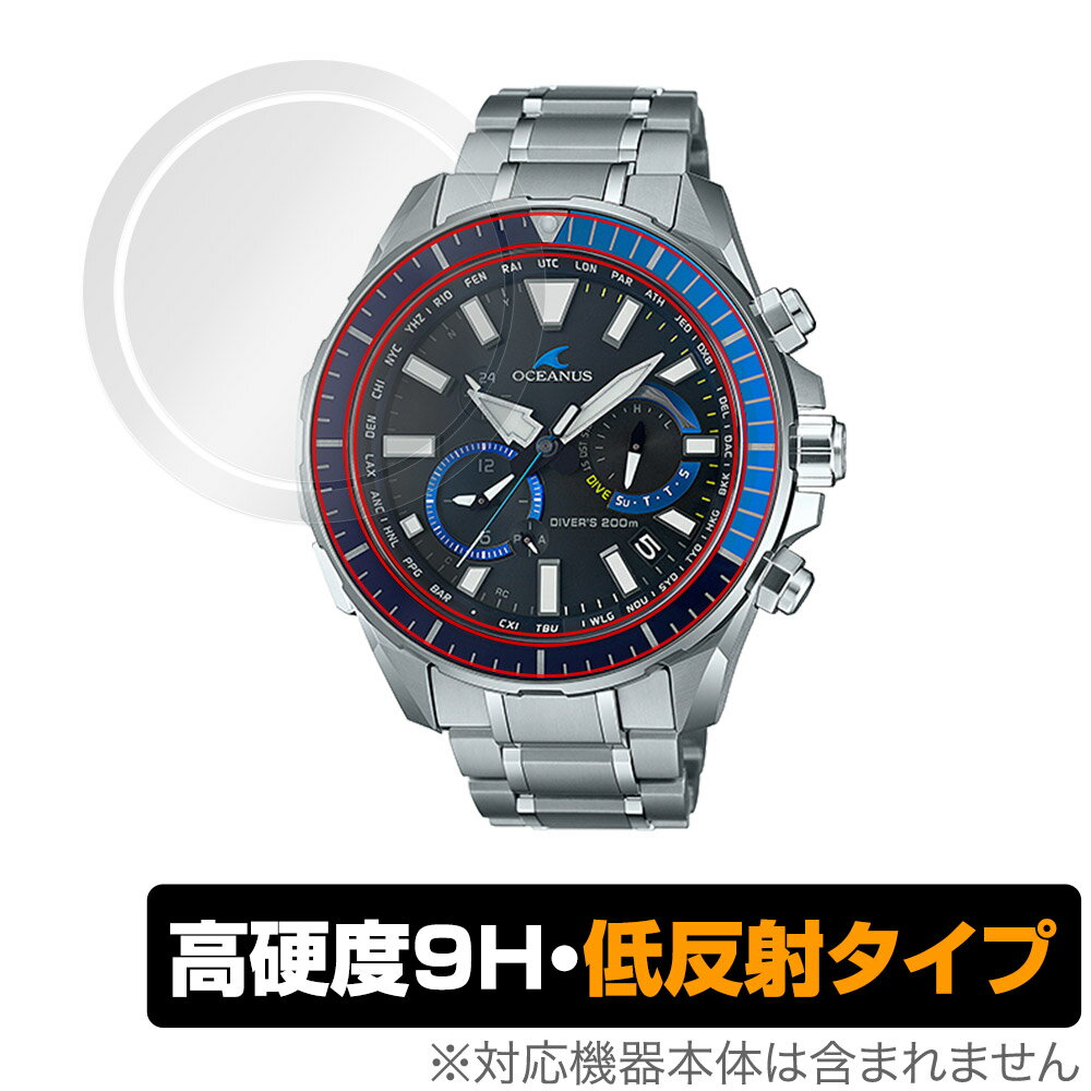 CASIO OCEANUS CACHALOT OCW-P2000 保護 フィ