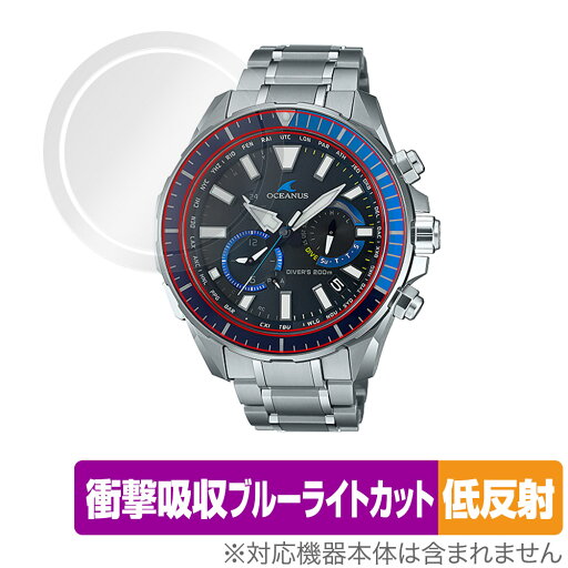 CASIO OCEANUS CACHALOT OCW-P2000 保護フィルム OverLay Absorber 低反射 カシオ OCWP2000 腕時計用フィルム 衝撃吸収 ブルーライト 抗菌 CASIO OCEANUS CACHALOT OCW-P2000 保護フィルム OverLay Absorber 低反射 カシオ OCWP2000 腕時計用フィルム 衝撃吸収 ブルーライト 抗菌