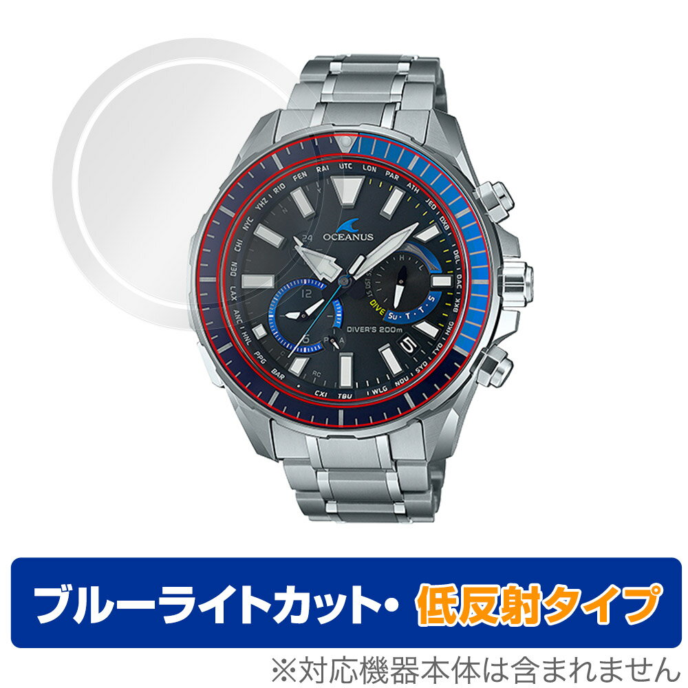 CASIO OCEANUS CACHALOT OCW-P2000 保護 フィ