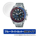 CASIO OCEANUS CACHALOT OCW-P2000 保護フィル