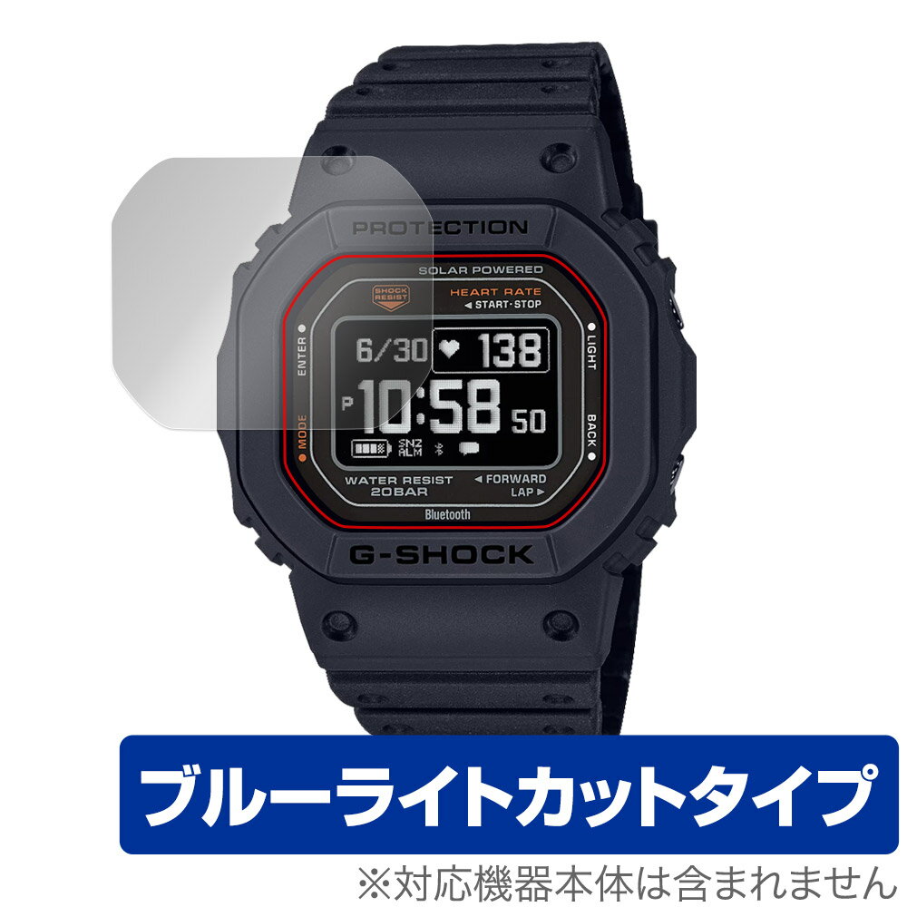 CASIO G-SHOCK DW-H5600 シリーズ 保護 フ