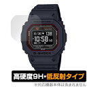 CASIO G-SHOCK DW-H5600 シリーズ 保護 フィルム OverLay 9H Plus カシオ Gショック DWH5600 液晶保護 高硬度 アンチグレア 反射防止