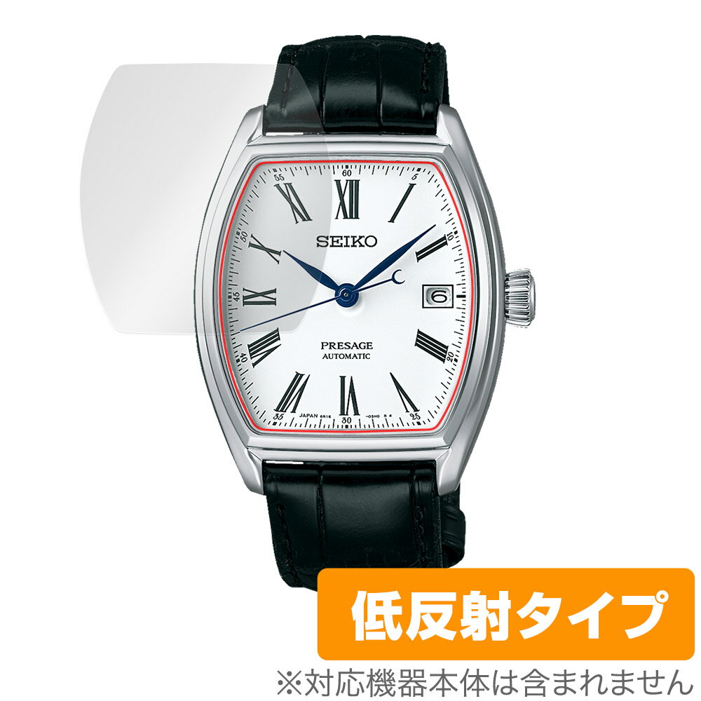 SEIKO PRESAGE SARX051 保護フィルム OverLay