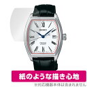 SEIKO PRESAGE SARX051 保護 フィルム OverLa