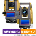 TOPCON トータルステーション GT-1005 GT-1003 GT-1001 GT-505 GT-503 保護フィルム OverLay Plus Lite 高精細液晶 アンチグレア 反射防止