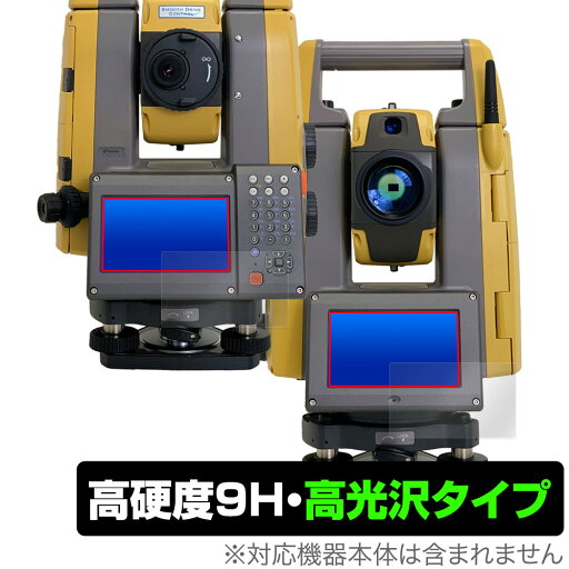 TOPCON トータルステーション GT-1005 GT-1003 GT-1001 GT-505 GT-503 2画面セット 保護 フィルム OverLay 9H Brilliant 9H高硬度 高光沢 TOPCON トータルステーション GT-1005 GT-1003 GT-1001 GT-505 GT-503 2画面セット 保護 フィルム OverLay 9H Brilliant 9H高硬度 高光沢