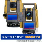 TOPCON トータルステーション GT-1005 GT-1003 GT-1001 GT-505 GT-503 2画面 保護フィルム OverLay Eye Protector 低反射 ブルーライト