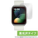 HAYLOU Watch 2 Pro 保護フィルム OverLay Brilliant ハイロー ウォッチ 2 プロ スマートウォッチ用フィルム 液晶保護 指紋...