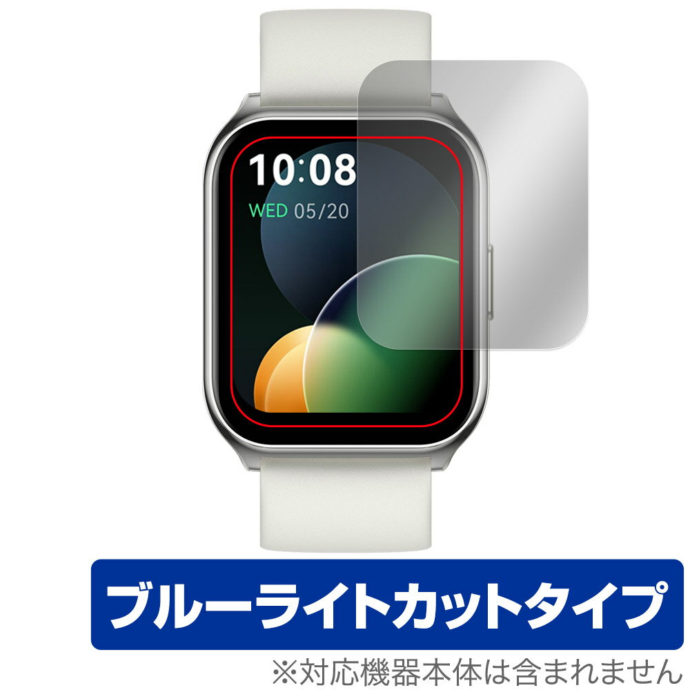 Other - HAYLOU Watch 2 Pro 保護 フィルム OverLay Eye Protector ハイロー ウォッチ 2 プロ スマートウォッチ用保護フィルム ブルーライトカット