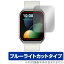 HAYLOU Watch 2 Pro ݸ ե OverLay Eye Protector ϥ å 2 ץ ޡȥåݸե ֥롼饤ȥå