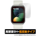 HAYLOU Watch 2 Pro 保護フィルム OverLay 9H Plus ハイロー ウォッチ 2 プロ スマートウォッチ用フィルム 高硬度 アンチグレア 反射防止