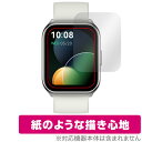 HAYLOU Watch 2 Pro 保護フィルム OverLay Paper ハイロー ウォッチ 2 プロ スマートウォッチ用フィルム 書き味向上 紙のような描き心地(2)