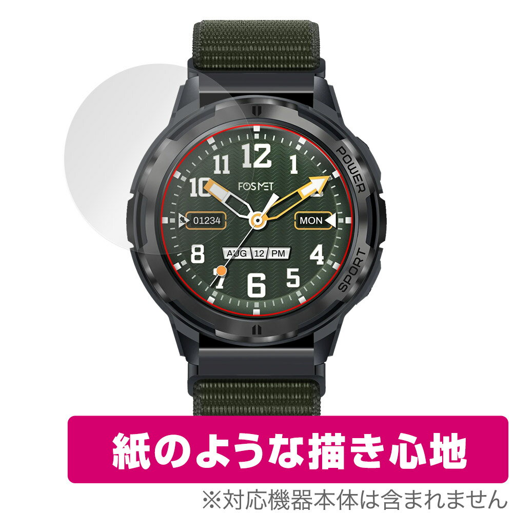 FOSMET スマートウォッチ H5 保護フィルム OverLay Paper for smartwatch スマートウォッチ用フィルム 書き味向上 紙のような描き心地