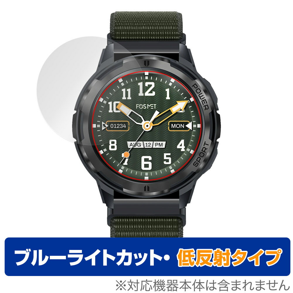 FOSMET スマートウォッチ H5 保護 フィルム OverLay Eye Protector 低反射 スマートウォッチ用保護フィルム ブルーライトカット 反射防止