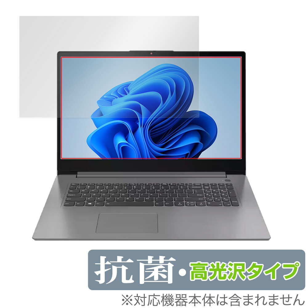 Lenovo IdeaPad Slim 360i 360 14型 保護フィルム OverLay 抗菌 Brilliant レノボ アイデアパッド ノートPC用フィルム 抗ウイルス 高光沢