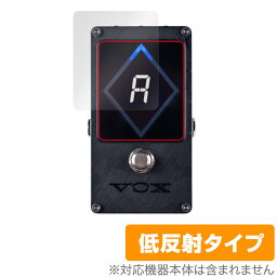 VOX AMPS VXT-1 STROBE PEDAL TUNER 保護 フィルム OverLay Plus VXT1 ストロボペダルチューナー アンチグレア 反射防止 指紋防止