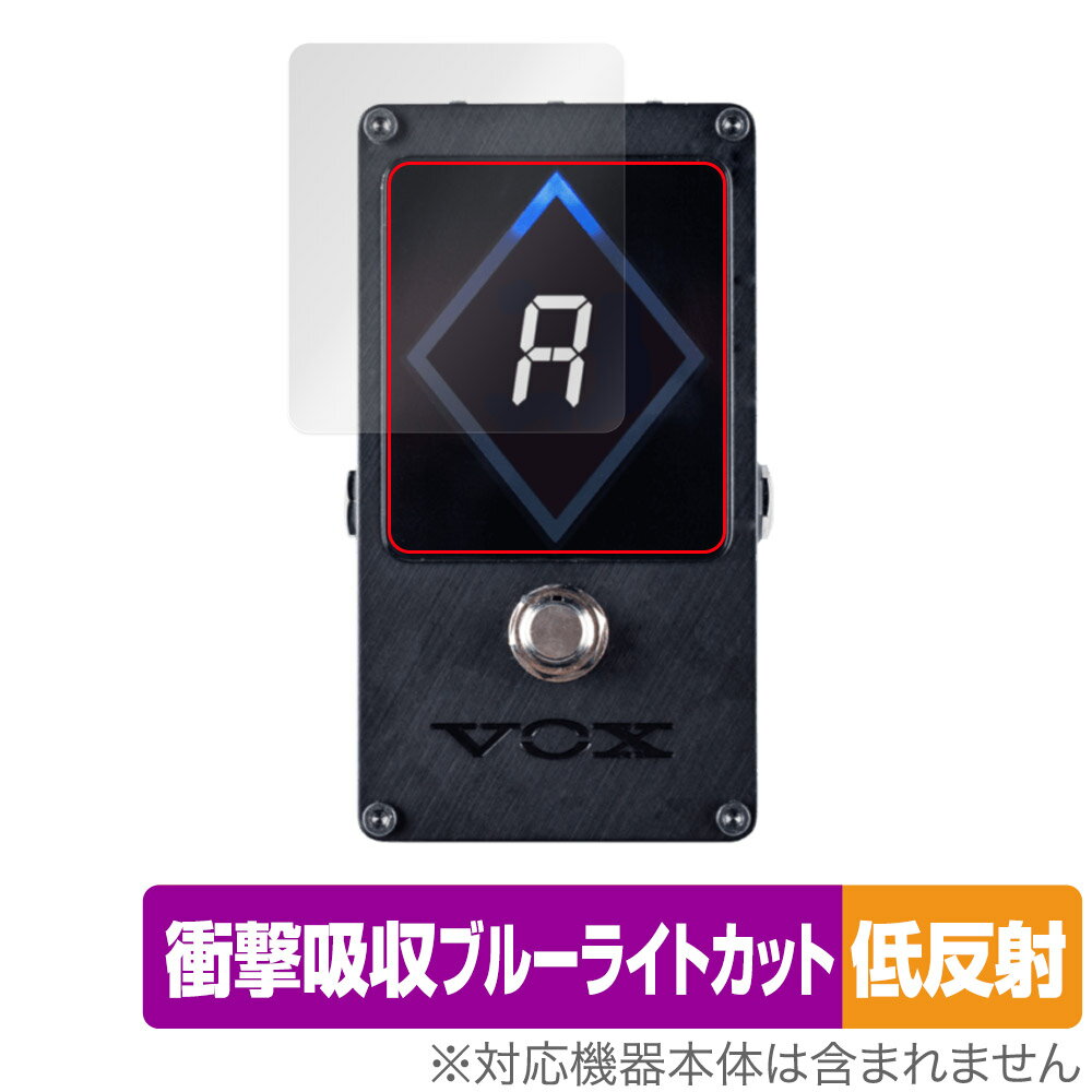 「VOX AMPS VXT-1 STROBE PEDAL TUNER」に対応した衝撃から保護する液晶保護シート！ 衝撃吸収低反射ブルーライトカットタイプ OverLay Absorber(オーバーレイ アブソーバー)！ 液晶画面の汚れやキズ付き、ホコリからしっかり保護します。 目への刺激をやわらげるブルーライトカットも施されています。 ■対応機種 VOX ストロボペダルチューナー VOX AMPS VXT-1 STROBE PEDAL TUNERR ■内容 液晶保護シート 1枚 ■メーカー ミヤビックス ■JANコード / 商品型番 JANコード 4525443787289 商品型番 OAVOXAMPSVXT1/12 ■ご注意 この商品はポストイン指定商品となりポストインでお届けします。ポストインは郵便受け(ポスト)にお届けとなりますので「代引き」はご利用できません。もしも「代引き」をご希望の場合には購入手続き内にて「代金引換」をお選びください。「代引き」が可能なようにポストインから宅急便(送料500円追加)に切り替えてお届けします。「VOX AMPS VXT-1 STROBE PEDAL TUNER」に対応した衝撃から保護する液晶保護シート！ 衝撃吸収低反射ブルーライトカットタイプ OverLay Absorber(オーバーレイ アブソーバー)！ 液晶画面の汚れやキズ付き、ホコリからしっかり保護します。 目への刺激をやわらげるブルーライトカットも施されています。 ★衝撃吸収低反射ブルーライトカットタイプ！ 「OverLay Absorber(オーバーレイ アブソーバー)」は衝撃吸収・低反射・ブルーライトカット機能をもった液晶保護シートです。 アンチグレア特有のギラツキを低減し、反射防止(LR層)コートによりディスプレイから発する本来の色調に近くなります。 また、液晶画面から放出されるブルーライト、その中でも特に刺激が強いとされている450nmの光線を約27％カットします。 表面硬度3Hのハードコートで耐擦傷能力に優れフィルムにキズがつきにくくなっています。Agイオンパワーによる抗菌機能もあります。 ★衝撃吸収層により画面を衝撃から守る！ 「OverLay Absorber(オーバーレイ アブソーバー)」は衝撃吸収層により画面を衝撃から守る液晶保護シートです。鉄球を一般的な保護シートをはったガラスの上に落とすとガラスは割れてしまいますが、「OverLay Absorber(オーバーレイ アブソーバー)」をはったガラスは衝撃がシートに吸収され割れません。 ★自己吸着型保護シート！ 自己吸着タイプなので貼り付けに両面テープや接着剤は必要なく、簡単に貼り付けることができます。液晶画面に合わせてジャストサイズにカットされた少し硬めのシートなので、隅々までしっかりとキズや汚れから守ってくれます。シート表面のキズや質感の劣化が目立つようになったら、お取換えください。 ■対応機種 VOX ストロボペダルチューナー VOX AMPS VXT-1 STROBE PEDAL TUNERR ■内容 液晶保護シート 1枚 ■メーカー ミヤビックス ■JANコード / 商品型番 JANコード 4525443787289 商品型番 OAVOXAMPSVXT1/12 ※この商品は初期不良のみの保証になります。 ※写真の色調はご使用のモニターの機種や設定により実際の商品と異なる場合があります。 ※製品の仕様は予告無しに変更となる場合があります。予めご了承ください。 ※このページに記載されている会社名や製品名、対応機種名などは各社の商標、または登録商標です。