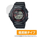 CASIO G-SHOCK GW-9300-1JF 保護フィルム OverLay Plus カシオ Gショック 腕時計用フィルム 液晶保護 アンチグレア 反射防...