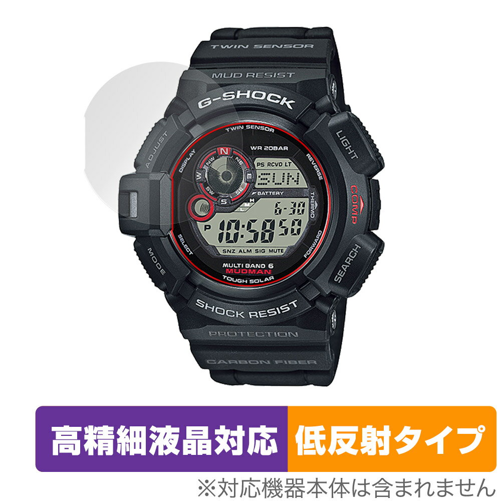 CASIO G-SHOCK GW-9300-1JF 保護フィルム Ove