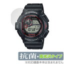 CASIO G-SHOCK GW-9300-1JF 保護 フィルム OverLay 抗菌 Brilliant カシオ Gショック 腕時計用保護フィルム Hydr...