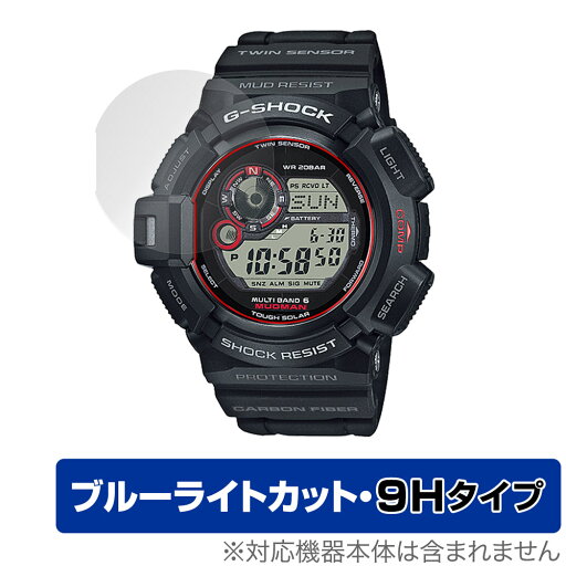 CASIO G-SHOCK GW-9300-1JF 保護フィルム OverLay Eye Protector 9H カシオ Gショック 腕時計用フィルム 9H高硬度 ブルーライトカット CASIO G-SHOCK GW-9300-1JF 保護フィルム OverLay Eye Protector 9H カシオ Gショック 腕時計用フィルム 9H高硬度 ブルーライトカット