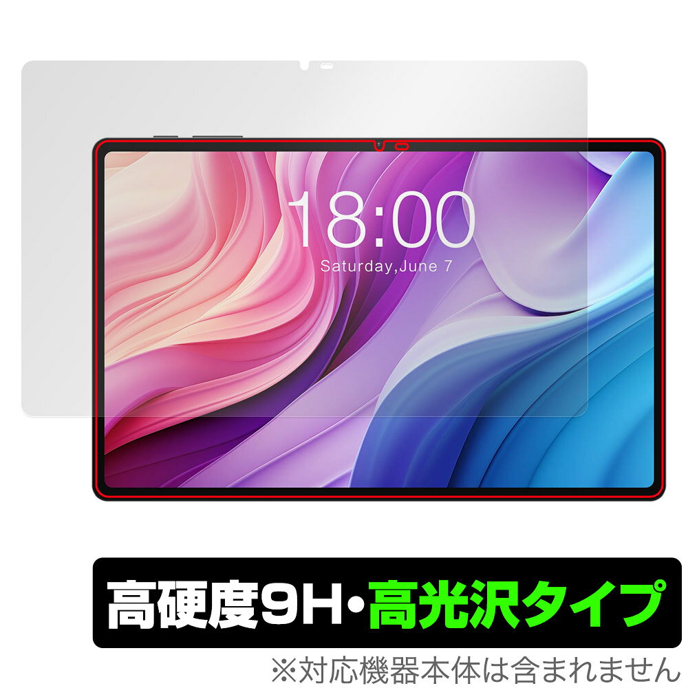 テクラスト「Teclast T40HD」に対応した9H高硬度の液晶保護シート！ 色鮮やかに再現する高光沢タイプ OverLay 9H Brilliant(オーバーレイ 9H ブリリアント)！ 液晶画面を汚れやキズ付き、ホコリからしっかり保護します。 ガラスのような美しい透明感となめらかな指の滑りを楽しむことができます。 ガラスではないので割れる心配もありません。 ■対応機種 テクラスト タブレット Teclast T40HD ■内容 液晶保護シート 1枚 ■メーカー ミヤビックス ■JANコード / 商品型番 JANコード 4525443787500 商品型番 O9HBTECLASTT40HD/F/2 ■ご注意 この商品はポストイン指定商品となりポストインでお届けします。ポストインは郵便受け(ポスト)にお届けとなりますので「代引き」はご利用できません。もしも「代引き」をご希望の場合には購入手続き内にて「代金引換」をお選びください。「代引き」が可能なようにポストインから宅急便(送料500円追加)に切り替えてお届けします。テクラスト「Teclast T40HD」に対応した9H高硬度の液晶保護シート！ 色鮮やかに再現する高光沢タイプ OverLay 9H Brilliant(オーバーレイ 9H ブリリアント)！ 液晶画面を汚れやキズ付き、ホコリからしっかり保護します。 ガラスのような美しい透明感となめらかな指の滑りを楽しむことができます。 ガラスではないので割れる心配もありません。 ★表面硬度9H・高光沢タイプ！ 「OverLay 9H Brilliant(オーバーレイ 9H ブリリアント)」は、9H高硬度で透明感が美しい高光沢タイプの液晶保護シートです。 キズつきにくく、画像や動画を色鮮やかに再現します。 ★表面硬度9H素材を使用！ 「OverLay 9H Brilliant(オーバーレイ 9H ブリリアント)」では表面硬度9H素材を採用しています。 電気特性、耐薬品生、耐候性、耐水性も優れフィルムにキズがつきにくくなっています。 もちろん安心の日本製素材を採用。加工からパッケージングまで、すべて日本国内で行っております。 ★光線透過率90%以上で透明感が美しい高光沢タイプ！ 「OverLay 9H Brilliant(オーバーレイ 9H ブリリアント)」は光沢表面処理を採用した液晶保護シートです。光線透過率90%の性能を有するため、高精細なスクリーンの発色を妨げません。透明度が高く、ディスプレイから発する本来の色調に近くなります。 ★自己吸着型保護シート！ 自己吸着タイプなので貼り付けに両面テープや接着剤は必要なく、簡単に貼り付けることができます。液晶画面に合わせてジャストサイズにカットされた少し硬めのシートなので、隅々までしっかりとキズや汚れから守ってくれます。シート表面のキズや質感の劣化が目立つようになったら、お取換えください。 ■対応機種 テクラスト タブレット Teclast T40HD ■内容 液晶保護シート 1枚 ■メーカー ミヤビックス ■JANコード / 商品型番 JANコード 4525443787500 商品型番 O9HBTECLASTT40HD/F/2 ※この商品は初期不良のみの保証になります。 ※写真の色調はご使用のモニターの機種や設定により実際の商品と異なる場合があります。 ※製品の仕様は予告無しに変更となる場合があります。予めご了承ください。 ※このページに記載されている会社名や製品名、対応機種名などは各社の商標、または登録商標です。