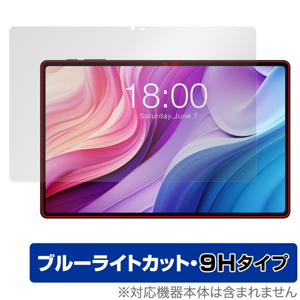 Teclast T40HD 保護 フィルム OverLay Eye Protector 9H テクラスト タブレット用保護フィルム 液晶保護 9H 高硬度 ブルーライトカット