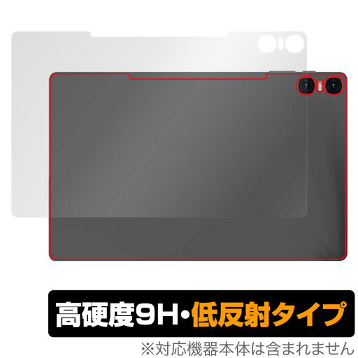 Teclast T40HD 背面 保護 フィルム OverLay 9H Plus テクラスト タブレット用保護フィルム 9H高硬度 さらさら手触り反射防止 Teclast T40HD 背面 保護 フィルム OverLay 9H Plus テクラスト タブレット用保護フィルム 9H高硬度 さらさら手触り反射防止