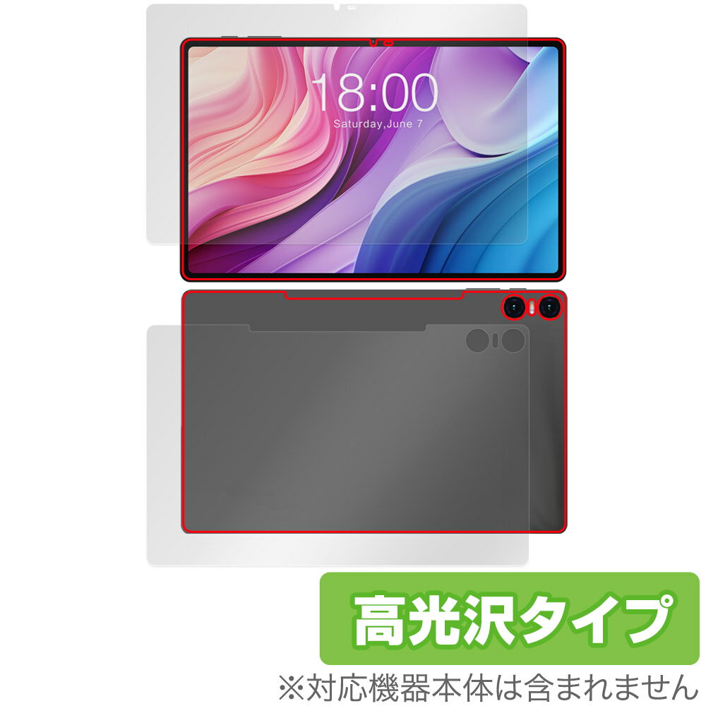 テクラスト「Teclast T40HD」に対応した透明感が美しい『表面・背面セット』の保護シート！ 高光沢タイプ OverLay Brilliant(オーバーレイ ブリリアント)！ 液晶画面の汚れやキズ付き、ホコリからしっかり保護します。 ガラスのような美しい透明感となめらかな指の滑りを楽しむことができます。 ■対応機種 テクラスト タブレット Teclast T40HD ■内容 表面用保護シート 1枚 背面用保護シート 1枚 ■メーカー ミヤビックス ■JANコード / 商品型番 JANコード 4525443787692 商品型番 OBTECLASTT40HD/S/2 ■ご注意 この商品はポストイン指定商品となりポストインでお届けします。ポストインは郵便受け(ポスト)にお届けとなりますので「代引き」はご利用できません。もしも「代引き」をご希望の場合には購入手続き内にて「代金引換」をお選びください。「代引き」が可能なようにポストインから宅急便(送料500円追加)に切り替えてお届けします。テクラスト「Teclast T40HD」に対応した透明感が美しい『表面・背面セット』の保護シート！ 高光沢タイプ OverLay Brilliant(オーバーレイ ブリリアント)！ 液晶画面の汚れやキズ付き、ホコリからしっかり保護します。 ガラスのような美しい透明感となめらかな指の滑りを楽しむことができます。 ★光線透過率90%以上！ 「OverLay Brilliant(オーバーレイ ブリリアント)」は光沢表面処理を採用した液晶保護シートです。 光学製品にも使用できるほどの光線透過率90%の性能を有するため、高精細なスクリーンの発色を妨げません。 また、表面のハードコート処理によりスクリーン部分を保護します。 ★透明感が美しい高光沢タイプ！ 「OverLay Brilliant(オーバーレイ ブリリアント)」は画面をキズ付きやホコリから保護するほか、美しい艶と高級感を与え、映像を色鮮やかに再現します。従来の液晶シートや表面のアンチグレア処理は、"光の反射を無くす"のではなく"乱反射"させて光を拡散させているので、黒が白っぽくなるなど色自体の再現率が低くなる現象がありました。 それを改善するために、「OverLay Brilliant」では光を積極的に取り入れる新処方を採用。色のにじみを抑制して再現率をアップし、人間の目に自然な美しい艶を与えています。まるで印刷物をそのまま貼り付けたように、しっとりと色鮮やかな液晶ディスプレイを楽しむことができます。 ★自己吸着型保護シート！ 自己吸着タイプなので貼り付けに両面テープや接着剤は必要なく、簡単に貼り付けることができます。液晶画面に合わせてジャストサイズにカットされた少し硬めのシートなので、隅々までしっかりとキズや汚れから守ってくれます。シート表面のキズや質感の劣化が目立つようになったら、お取換えください。 ■対応機種 テクラスト タブレット Teclast T40HD ■内容 表面用保護シート 1枚 背面用保護シート 1枚 ■メーカー ミヤビックス ■JANコード / 商品型番 JANコード 4525443787692 商品型番 OBTECLASTT40HD/S/2 あ ※この商品は初期不良のみの保証になります。 ※写真の色調はご使用のモニターの機種や設定により実際の商品と異なる場合があります。 ※製品の仕様は予告無しに変更となる場合があります。予めご了承ください。 ※このページに記載されている会社名や製品名、対応機種名などは各社の商標、または登録商標です。