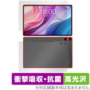 Teclast T40HD 表面 背面 セット 保護フィルム OverLay Absorber 高光沢 テクラスト タブレット用 衝撃吸収 抗菌(2)
