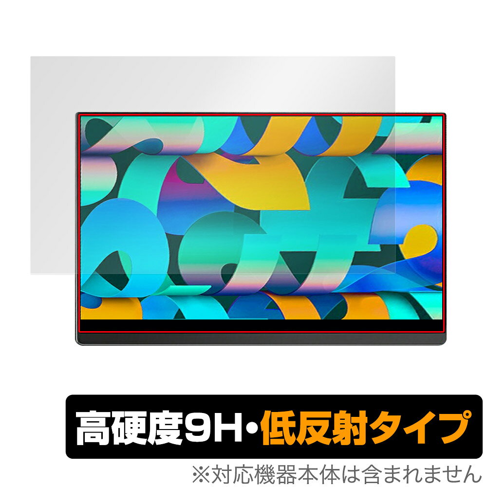 「EHOMEWEI モバイルモニター 2K 15.6インチ G156DSL」に対応した9H高硬度の液晶保護シート！ 映り込みを抑える低反射タイプの OverLay 9H Plus(オーバーレイ 9H プラス)！ 耐久性に優れた表面硬度9Hのシートでしっかり保護します。 指紋がつきにくく蛍光灯や太陽光の映りこみを低減します。 ガラスではないので割れる心配もありません。 ■対応機種 EHOMEWEI モバイルモニター 2K 15.6インチ G156DSL ■内容 液晶保護シート 1枚 ■メーカー ミヤビックス ■JANコード / 商品型番 JANコード 4525443787937 商品型番 O9HLEHOMEWEIG156DSL/1「EHOMEWEI モバイルモニター 2K 15.6インチ G156DSL」に対応した9H高硬度の液晶保護シート！ 映り込みを抑える低反射タイプの OverLay 9H Plus(オーバーレイ 9H プラス)！ 耐久性に優れた表面硬度9Hのシートでしっかり保護します。 指紋がつきにくく蛍光灯や太陽光の映りこみを低減します。 ガラスではないので割れる心配もありません。 ★表面硬度9H・低反射タイプ！ 「OverLay 9H Plus(オーバーレイ 9H プラス)」 は、9H高硬度で蛍光灯や太陽光の画面への映り込みを軽減する低反射タイプの液晶保護シートです。 指紋がつきにくく、指すべりもなめらか。キズつきにくく操作性も抜群です。 ★表面硬度9H素材を使用！ 「OverLay 9H Plus(オーバーレイ 9H プラス)」では表面硬度9H素材をしています。 電気特性、耐薬品生、耐候性、耐水性も優れフィルムにキズがつきにくくなっています。 もちろん安心の日本製素材を採用。加工からパッケージングまで、すべて日本国内で行っております。 ★表映り込みを抑える低反射タイプ！ 「OverLay 9H Plus(オーバーレイ 9H プラス)」は、屋外でアクティブに使用するユーザーのために開発された液晶保護シートです。液晶画面の美しさ、カラーの再現性を最優先させた姉妹品「OverLay 9H Brilliant」とは異なり、シート表面にアンチグレア(低反射)処理を加えることによって、蛍光灯や太陽光の画面への映り込みを軽減し、屋外の使用でも画面を見やすくします。さらに高精彩パネルに対しても、アンチグレア特有のギラツキを低減しています。滑り性にも優れ、指やタッチペンの操作性も抜群です。 ★自己吸着型保護シート！ 自己吸着タイプなので貼り付けに両面テープや接着剤は必要なく、簡単に貼り付けることができます。液晶画面に合わせてジャストサイズにカットされた少し硬めのシートなので、隅々までしっかりとキズや汚れから守ってくれます。シート表面のキズや質感の劣化が目立つようになったら、お取換えください。 ■対応機種 EHOMEWEI モバイルモニター 2K 15.6インチ G156DSL ■内容 液晶保護シート 1枚 ■メーカー ミヤビックス ■JANコード / 商品型番 JANコード 4525443787937 商品型番 O9HLEHOMEWEIG156DSL/1 ※この商品は初期不良のみの保証になります。 ※写真の色調はご使用のモニターの機種や設定により実際の商品と異なる場合があります。 ※製品の仕様は予告無しに変更となる場合があります。予めご了承ください。 ※このページに記載されている会社名や製品名、対応機種名などは各社の商標、または登録商標です。