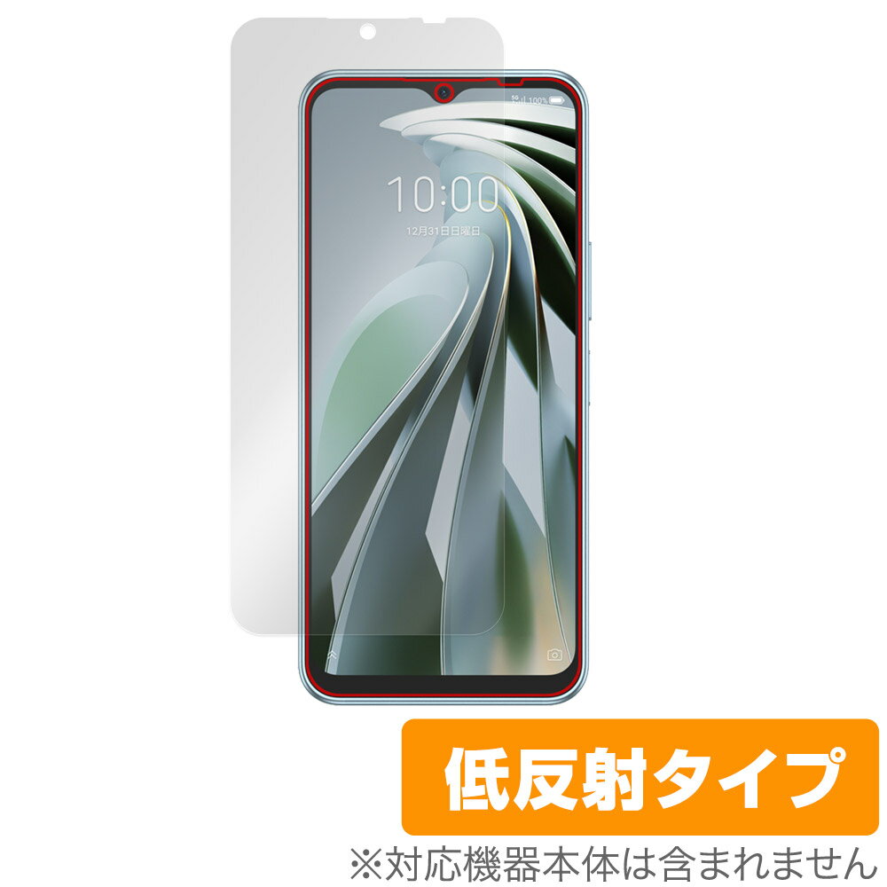 Libero 5G IV A302ZT 保護 フィルム OverLay Plus ZTE リベロ スマホ用保護フィルム 液晶保護 アンチグレア 反射防止 非光沢 指紋防止