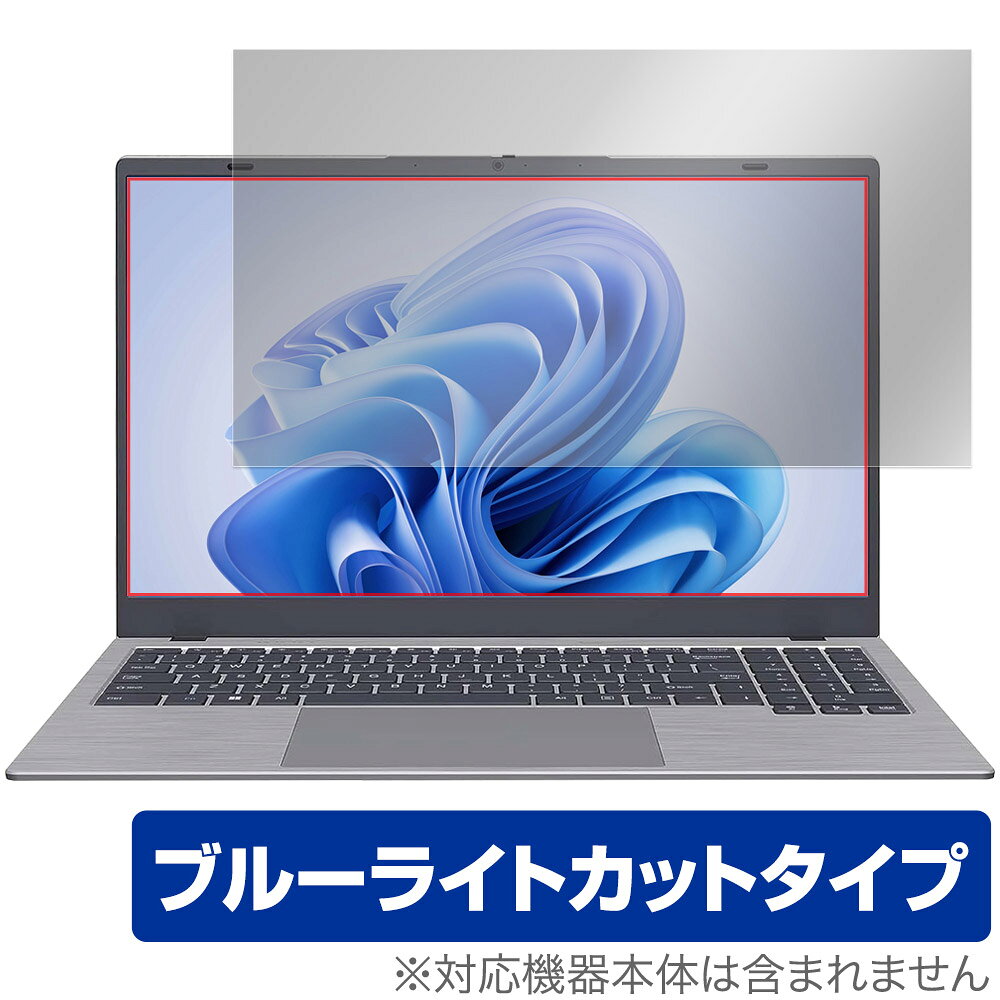 BiTECOOL NesBook AI X2 保護 フィルム OverLay Eye Protector ノートパソコン用保護フィルム 液晶保護 目に優しい ブルーライトカット