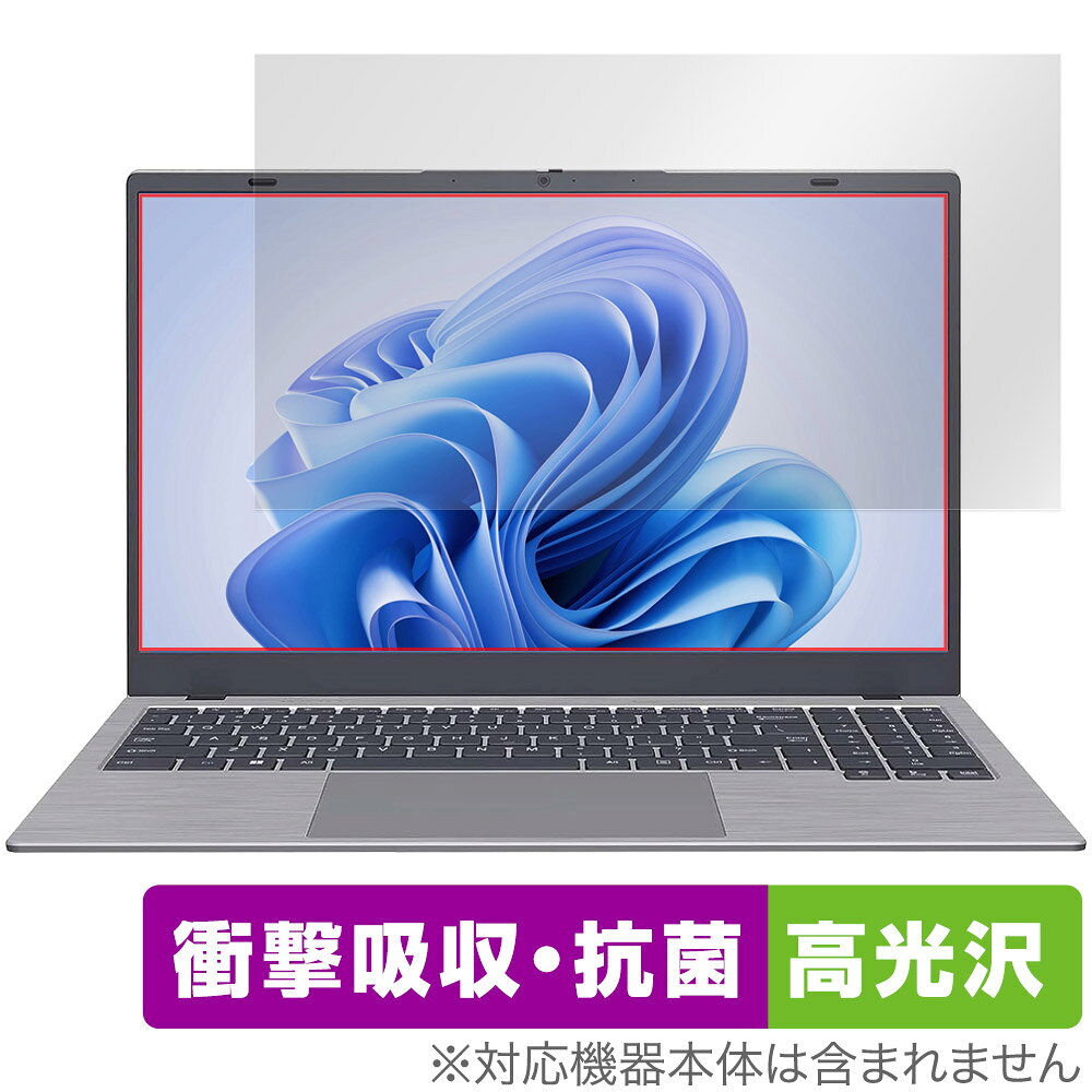 BiTECOOL NesBook AI X2 保護 フィルム OverLay Absorber 高光沢 ノートパソコン用保護フィルム 衝撃吸収 抗菌
