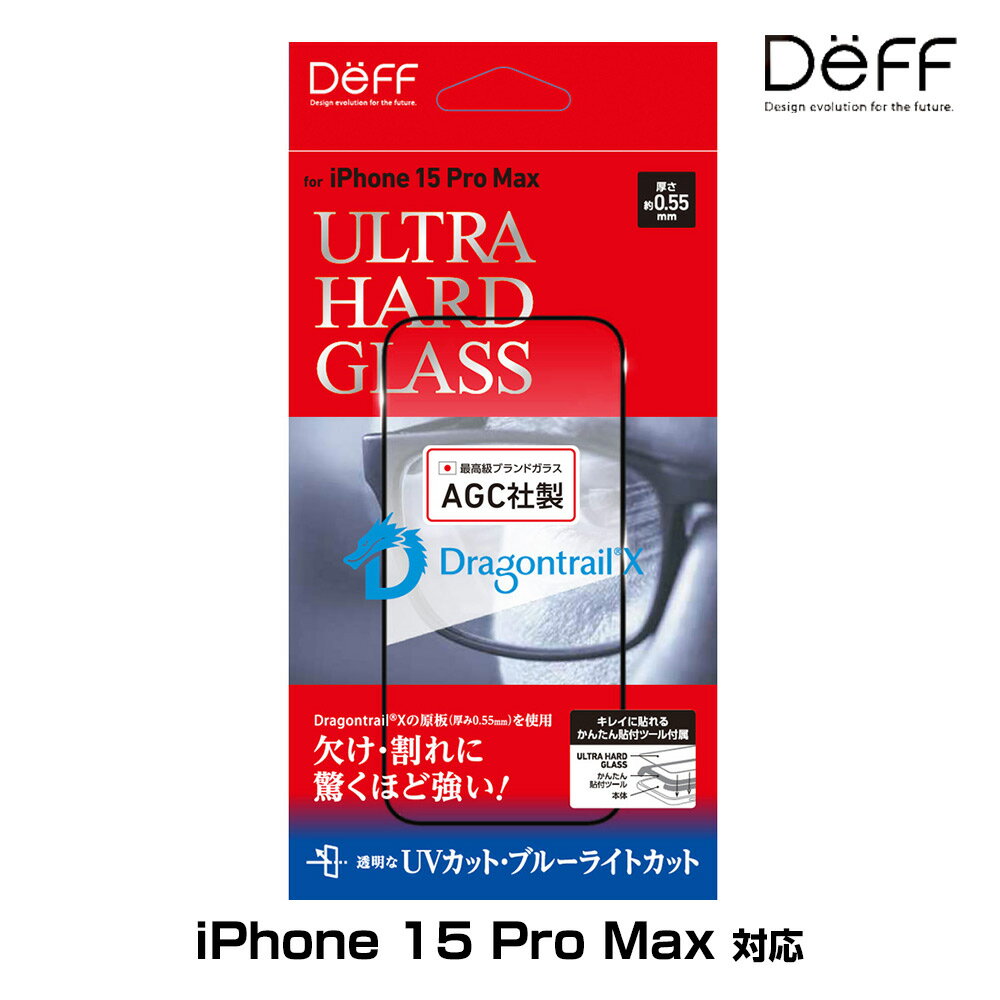 iPhone 15 Pro Max KXtB ULTRA HARD GLASS for ACtH[ 15 v}bNX UVJbg+u[CgJbg AGC DragonTrail X ̗p Deff 񂽂\tc[t