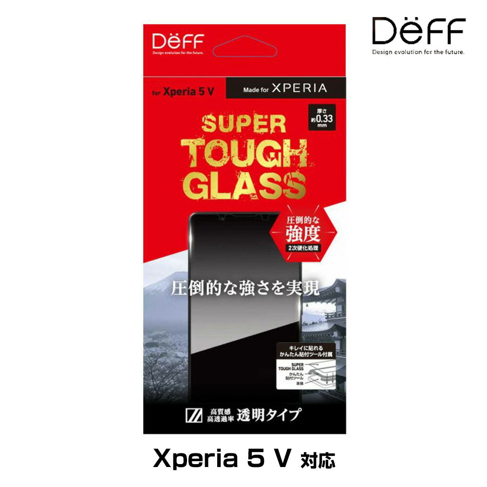 Xperia 5 V KXtB SUPER TOUGH GLASS for GNXyA 5 V   Deff 񂽂\tc[t