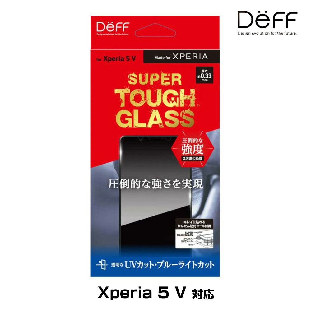 Xperia 5 V KXtB SUPER TOUGH GLASS for GNXyA 5 V ڂɂ u[CgJbg Deff 񂽂\tc[t