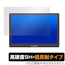 JAPANNEXT JN-MD-IPS1012HDR ی tB OverLay 9H Plus oCj^[pیtB tی 9Hdx A`OA ˖h~