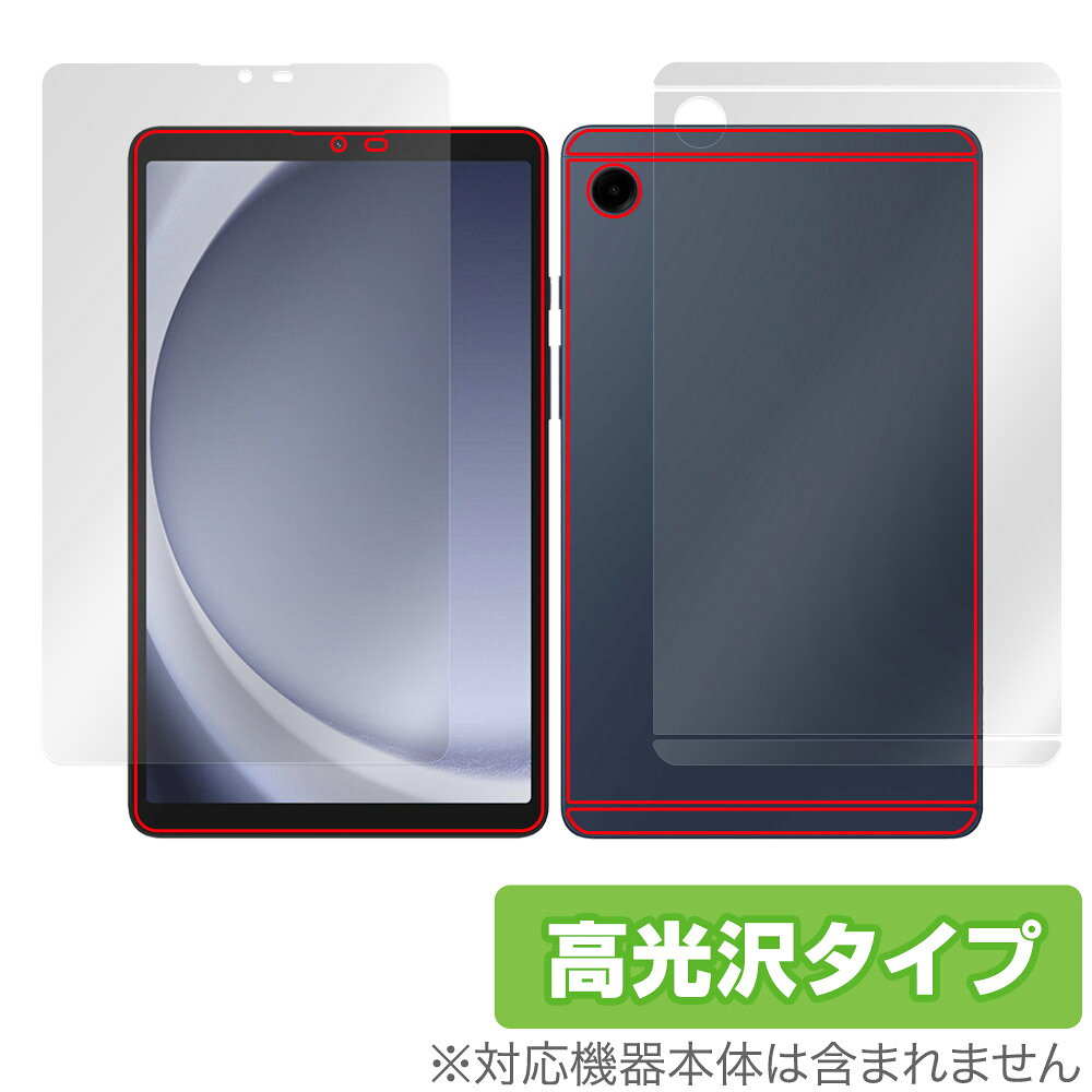 Samsung (サムスン)「Galaxy Tab A9」に対応した透明感が美しい『表面・背面セット』の保護シート！ 高光沢タイプ OverLay Brilliant(オーバーレイ ブリリアント)！ 液晶画面の汚れやキズ付き、ホコリからしっかり保護します。 ガラスのような美しい透明感となめらかな指の滑りを楽しむことができます。 ■対応機種 サムスン タブレット ギャラクシータブ エー シリーズ Samsung Galaxy Tab A9 ■内容 表面用保護シート 1枚 背面用保護シート 1枚 ■メーカー ミヤビックス ■JANコード / 商品型番 JANコード 4525443789849 商品型番 OBGALAXYTABA9/S/4 ■ご注意 この商品はポストイン指定商品となりポストインでお届けします。ポストインは郵便受け(ポスト)にお届けとなりますので「代引き」はご利用できません。もしも「代引き」をご希望の場合には購入手続き内にて「代金引換」をお選びください。「代引き」が可能なようにポストインから宅急便(送料500円追加)に切り替えてお届けします。Samsung (サムスン)「Galaxy Tab A9」に対応した透明感が美しい『表面・背面セット』の保護シート！ 高光沢タイプ OverLay Brilliant(オーバーレイ ブリリアント)！ 液晶画面の汚れやキズ付き、ホコリからしっかり保護します。 ガラスのような美しい透明感となめらかな指の滑りを楽しむことができます。 ★光線透過率90%以上！ 「OverLay Brilliant(オーバーレイ ブリリアント)」は光沢表面処理を採用した液晶保護シートです。 光学製品にも使用できるほどの光線透過率90%の性能を有するため、高精細なスクリーンの発色を妨げません。 また、表面のハードコート処理によりスクリーン部分を保護します。 ★透明感が美しい高光沢タイプ！ 「OverLay Brilliant(オーバーレイ ブリリアント)」は画面をキズ付きやホコリから保護するほか、美しい艶と高級感を与え、映像を色鮮やかに再現します。従来の液晶シートや表面のアンチグレア処理は、"光の反射を無くす"のではなく"乱反射"させて光を拡散させているので、黒が白っぽくなるなど色自体の再現率が低くなる現象がありました。 それを改善するために、「OverLay Brilliant」では光を積極的に取り入れる新処方を採用。色のにじみを抑制して再現率をアップし、人間の目に自然な美しい艶を与えています。まるで印刷物をそのまま貼り付けたように、しっとりと色鮮やかな液晶ディスプレイを楽しむことができます。 ★自己吸着型保護シート！ 自己吸着タイプなので貼り付けに両面テープや接着剤は必要なく、簡単に貼り付けることができます。液晶画面に合わせてジャストサイズにカットされた少し硬めのシートなので、隅々までしっかりとキズや汚れから守ってくれます。シート表面のキズや質感の劣化が目立つようになったら、お取換えください。 ■対応機種 サムスン タブレット ギャラクシータブ エー シリーズ Samsung Galaxy Tab A9 ■内容 表面用保護シート 1枚 背面用保護シート 1枚 ■メーカー ミヤビックス ■JANコード / 商品型番 JANコード 4525443789849 商品型番 OBGALAXYTABA9/S/4 あ ※この商品は初期不良のみの保証になります。 ※写真の色調はご使用のモニターの機種や設定により実際の商品と異なる場合があります。 ※製品の仕様は予告無しに変更となる場合があります。予めご了承ください。 ※このページに記載されている会社名や製品名、対応機種名などは各社の商標、または登録商標です。