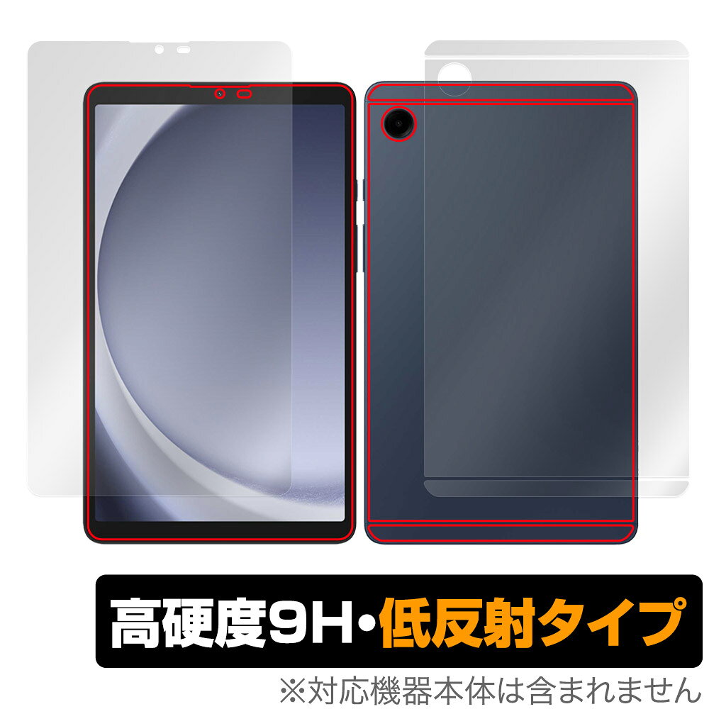 Rakuten - Samsung Galaxy Tab A9 表面 背面 フィルム OverLay 9H Plus ギャラクシー タブレット用保護フィルム 表面・背面セット 9H高硬度 反射防止