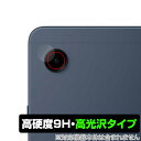 Samsung Galaxy Tab A9 カメラレンズ用 保護 フィルム OverLay 9H Brilliant ギャラクシー カメラ部用保護フィルム 2枚組 9H高硬度 高光沢(2)