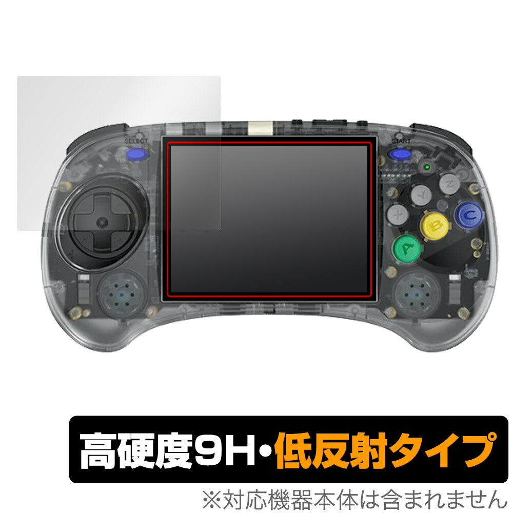 ANBERNIC RG ARC-S 保護 フィルム OverLay 9H Plus ANBERNIC RG ARCS ゲーム機用保護フィルム 液晶保護 9H 高硬度 アンチグレア 反射防止