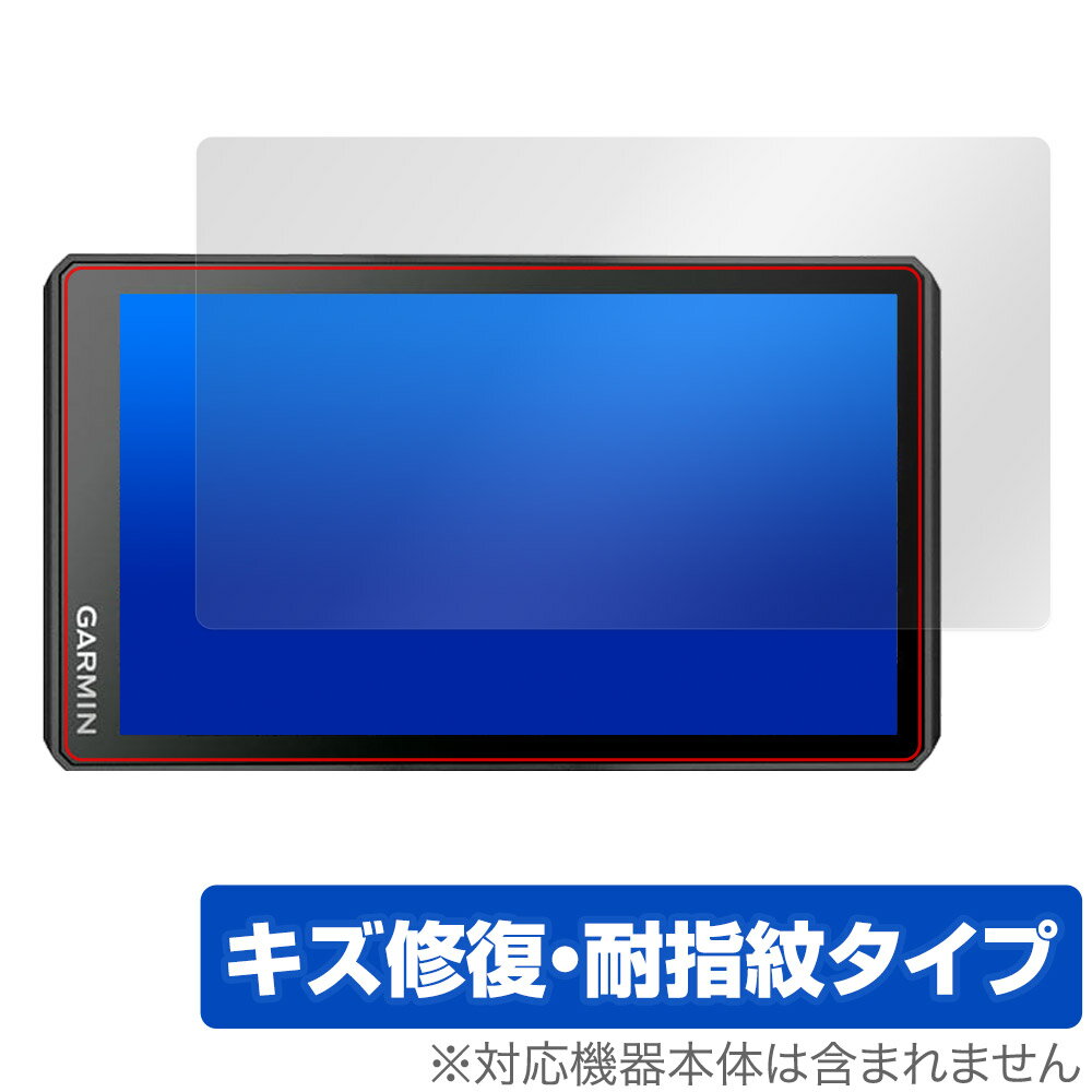 GARMIN Zumo XT2 保護 フィルム OverLay Magic ガーミン ズーモ モーターサイクルナビ用保護フィルム 液晶保護 傷修復 耐指紋 指紋防止