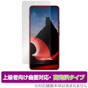 Lenovo ThinkPhone by Motorola 保護フィルム OverLay FLEX 高光沢 シンクフォン スマホ用フィルム 曲面対応 柔軟素材 衝撃吸収 透明