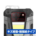 Unihertz Tank 2 8849 リアカメラ用 保護 フィルム OverLay Magic ユニハーツ スマホ カメラ部用保護フィルム 傷修復 耐指紋 指紋防止